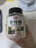 云山半全厨佳系列 甘梅粉300g 酸梅粉撒粉薯条台湾风味鸡排烧烤蘸料调料 实拍图