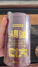京东京造鸿运四大红茶500g金骏眉正山小种滇红祁门红茶茶叶自己喝高性价比 实拍图