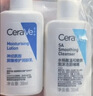 适乐肤【会员】油痘肌水杨酸洁面30ml+神酰C乳30ml 实拍图