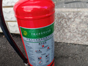 神龙25年新国标水基型灭火器3L 商用企业车载家用消防器材 MS/ABEF3 实拍图