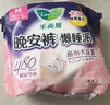 乐而雅【黑五】花王懒睡派晚安裤L码5片安睡裤裤型姨妈巾卫生巾京东自营 实拍图