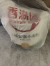 香满园 面粉 中筋粉 美味富强小麦粉 20斤 包子饺子馒头饼手擀面 实拍图