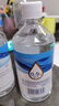 海氏海诺生理型盐水清洗液0.9%氯化钠医用大瓶500ml*6瓶赠120ml 实拍图