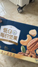 三只松鼠低GI每日纯坚果750g/30袋腰果开心果休闲零食礼包团购送礼 实拍图