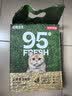 京东京造 真茶豆腐混合猫砂2.5kg*4 除臭抑菌低尘不粘底强吸水易结团 实拍图
