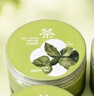 第戎抹茶罐罐蛋糕130g*4杯动物奶油0添蔗糖无粉蛋糕冰淇淋味蛋糕 实拍图