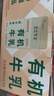 朝日唯品有机牛乳280ml*3盒装整箱 3.8g优质乳蛋白 有机认证自有牧场 实拍图
