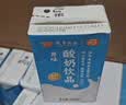 风行酸奶饮品添加益生元250ml*18盒整箱家庭装 常温酸牛奶早餐奶 实拍图