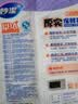妙洁 平口厚实保鲜袋 中号220只 袋装加厚食品级 实拍图