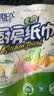 心相印【樊振东推荐】厨房用纸卷纸75节*8卷纸巾食品接触级 懒人抹布 实拍图