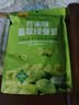 甘源牌芥末翡翠绿心蚕豆100g云南保山蚕豆片瓣休闲食品小吃零食坚果炒货 实拍图