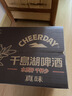 千島湖啤酒（CHEERDAY） 真味 8度 500ml*12听 整箱装 实拍图