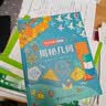 尤斯伯恩看里面 揭秘乘除法（新版）  实拍图