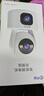 乔安（JOOAN）双摄1600万像素监控摄像头无线wifi网络高清监控器360度无死角带夜视全景云台家用AI监控手机远程 实拍图