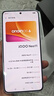 vivo iQOO Neo11 16GB+512GB面对疾风2K 144Hz珠峰屏 骁龙8至尊版 国家补贴iqooneo11学生游戏电竞手机 实拍图
