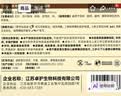 海氏海诺艾灸贴10贴暖宝宝三伏贴艾草热敷贴颈椎膝肩通用生理期宫暖发热贴 实拍图