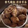 湾琴河草果50g罐装 火锅底料配料香辛料炖肉卤肉烧炖卤料厨房调味料 实拍图