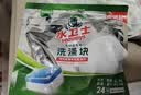 水卫士洗碗机用洗碗块72块多效合一洗碗机洗涤剂洗碗粉洗碗盐小型机756g 实拍图
