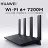 华为（HUAWEI）双千兆电竞高速路由Wi-Fi6+7200Mbps无线路由器 家用高速全屋覆盖大户型wifi穿墙王 实拍图