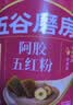 五谷磨房阿胶五红粉桃花颜红枣阿胶粉即食早餐冲饮代餐粉546g 实拍图