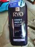 吕（Ryo）紫吕洗发水618ml控油蓬松强韧防断发洗发膏洗发露【油头专研】 实拍图