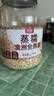 丙田 澳洲蒸糯全麦燕麦片2100g 燕麦 进口即食早餐冲泡无0 添加脂肪糖 实拍图