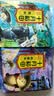 十月稻田 黑米 2斤 全谷物粗粮 新米 五谷杂粮 低脂粗粮 黑色谷物 实拍图