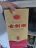 剑南春金剑南珍品 52度 500ml*6瓶 整箱装 浓香型白酒 实拍图
