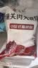 悦味纪 老潼关肉夹馍饼胚1.8kg 共18个 千层饼早餐半成品速食无起酥油 实拍图