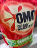 奥妙（OMO）吴磊好物酵素洁净除菌除螨持久留香除味20斤校服净洗衣液京东自营 实拍图
