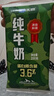 天润迷彩枕早餐奶3.6蛋白纯牛奶200g*12袋 礼盒装 实拍图