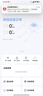 小米（MI）全屋路由器BE3600Pro套装 【小米手机上网搭档】信号覆盖加倍 内置小米中枢网关 家用路由器 实拍图