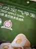京东京造阿克苏空气苹果脆150g(8袋)苹果脆片无添加儿童独立包装果干健康 实拍图