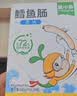 窝小芽深海鳕鱼肠原味 儿童零食0添加防腐剂享宝宝婴幼儿食谱240g/24根 实拍图