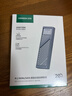 绿联 M.2 NVMe/SATA双协议固态硬盘盒20Gbps 适用苹果17笔记本台式机手机外接SSD移动硬盘壳35576 实拍图