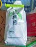 牛街正興徳新茶老字号特级茉莉花茶浓香型茶叶茉莉白雪花茶250g口粮 实拍图