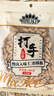 MAOKE毛嗑打手瓜子500g多味恰恰水洗脱皮大颗粒古法葵花籽坚果炒货零食 实拍图