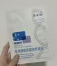 敷尔佳 胶原蛋白抗皱修护次抛精华1.3ml*5支 紧致保湿【试用装】 实拍图