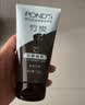 旁氏（POND'S）竹炭控油净透洁面乳150g 洗面奶男女去角质 实拍图