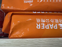 亚太森博派部落A4打印纸 80g 500张*4包 不卡纸 双面复印纸高性价比 整箱2000张【店铺销冠】 实拍图