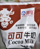 海河牛奶早餐奶天津海河网红风味奶日期新鲜可批发袋装奶 海河牛奶混合口味10包 实拍图