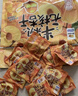 西域美农半颗无核杏干400g 鲜果制作 软糯酸甜高膳食纤维蜜饯零食独立小袋 实拍图