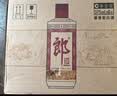 郎酒 郎牌郎酒 酱香型白酒 53度 375mL*6瓶 整箱装 实拍图