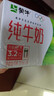 蒙牛纯牛奶钻包200ml*24盒 电商定制送礼礼盒 实拍图