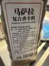 猫小蓓马萨拉复合香辛料450g 家用商用东南亚风味烤肉牛羊排烧烤香料 实拍图