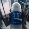 宝矿力水特电解质水功能性运动饮料500ml*15瓶 整箱装补充能量水分 实拍图