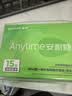 鱼跃（yuwell）Anytime4Pro动态测血糖180天持续监测仪家用半年卡传感器*12盒 实拍图