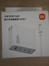 小米120W GaN 四口充电器套装(1A3C)  多人会议 一个就够/适配小米华为苹果手机15 Ultra 实拍图