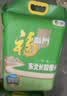 福临门 长粒香大米 东北大米 40斤整箱装*3箱 实拍图