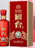 国台国标酒 2021年酿造 酱香型白酒 53度 500ml 单瓶装 实拍图